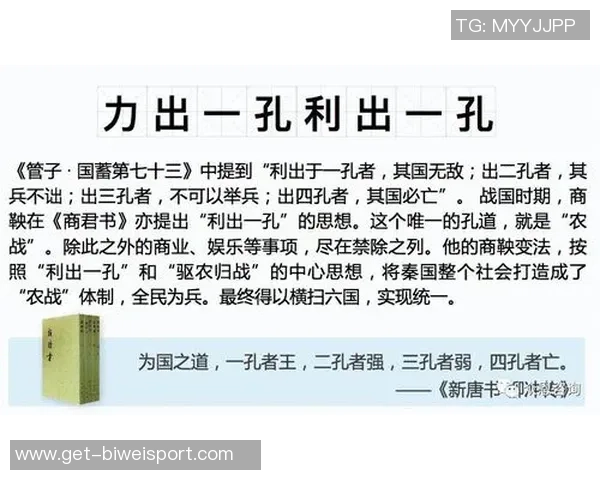 形势逆转三轮前领先新月四分近三轮仅得一分已落后四分