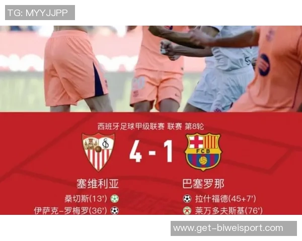 巴萨本赛季12名球员被弗里克安排在非传统位置上出战引发关注